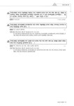 알라딘: 공인중개사 위너 기출지문 OX부동산공시법 공인중개사 위너 기출지문 OX부동산공시법
