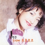 [중고] 김정은 - 2집 두번째 프로포즈 | 김정은 | 알라딘 [중고] 김정은 - 2집 두번째 프로포즈 | 김정은