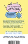 우리에겐 더 많은 돈이 필요하다 : 알라딘