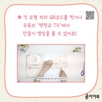 문해력 쑥쑥, 또냥이의 책놀이터 | 김지영 | 알라딘 문해력 쑥쑥, 또냥이의 책놀이터 | 김지영