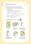 문해력 쑥쑥, 또냥이의 책놀이터 | 김지영 | 알라딘 문해력 쑥쑥, 또냥이의 책놀이터 | 김지영
