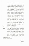 도서출판 카운슬러아카데미 | 알라딘: [전자책] 카운슬러 [전자책] 카운슬러