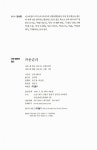 도서출판 카운슬러아카데미 | 알라딘: [전자책] 카운슬러 [전자책] 카운슬러