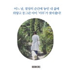 카드리뷰 : 알라딘