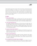 2024 박문각 주택관리사 기본서 1차 공동주택시설개론 | 2024 박문각 주택관리사 기본서 | 김용규.박문각 주택관리연구소 | 알라딘 2024 박문각... 