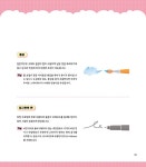 세상 쉽고 재밌는 그림 그리기 | 소소하이 | 알라딘 세상 쉽고 재밌는 그림 그리기 | 소소하이