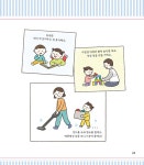 세상 쉽고 재밌는 그림 그리기 : 알라딘
