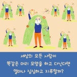 헤어 : 알라딘