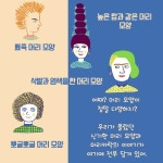 헤어 : 알라딘