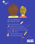 헤어 : 알라딘