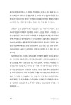 알라딘: 투구꽃 피는 산길 투구꽃 피는 산길