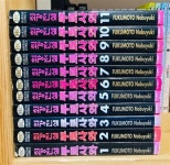 알라딘: [중고] (중급) 최강전설 쿠로사와 1-11 전권 완결 세트 [중고] (중급) 최강전설 쿠로사와 1-11 전권 완결 세트