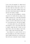 알라딘: 의암호엔 비단인어가 산다 의암호엔 비단인어가 산다