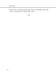 알라딘: 2024 기출.예상 문제해설 무역실무 2024 기출.예상 문제해설 무역실무