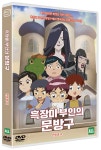 흑장미 부인의 문방구 : 인형과 나 : 알라딘