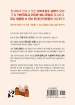 입이 열리는 여행 중국어 | 김세웅 | 알라딘 입이 열리는 여행 중국어 | 김세웅