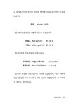 입이 열리는 여행 중국어 | 김세웅 | 알라딘 입이 열리는 여행 중국어 | 김세웅