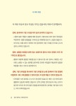 입이 열리는 여행 중국어 | 김세웅 | 알라딘 입이 열리는 여행 중국어 | 김세웅
