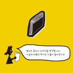 그림책 만들기 트레이닝 | 하세가와 슈헤이 | 알라딘 그림책 만들기 트레이닝 | 하세가와 슈헤이