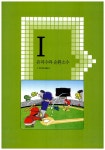 [중고] 최고수준 해법 수학 중 2-1 (2018년용) | 알라딘 [중고] 최고수준 해법 수학 중 2-1 (2018년용)