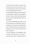 알라딘: [중고] 그대 진실로 행복을 바란다면, 소중한 것부터 하세요 [중고] 그대 진실로 행복을 바란다면, 소중한 것부터 하세요