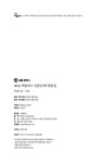 2023 세움북스 신춘문예 작품집 | 세움 문학 5 | 윤덕남 외 | 알라딘 2023 세움북스 신춘문예 작품집 | 세움 문학 5 | 윤덕남 외