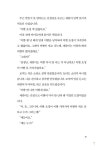 우리는 모두 1학년이었다 | 김성효 | 알라딘 우리는 모두 1학년이었다 | 김성효