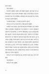인생 책 북클럽 : 알라딘