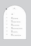 인생 책 북클럽 : 알라딘