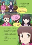 유엔제이 구성 | 알라딘 [중고] 신비아파트 고스트볼 ZERO 2 : 위기의 신비아파트 | CJ ENM STUDIO BAZOOKA 원작, 유엔제이 구성