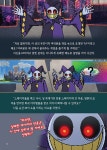 유엔제이 구성 | 알라딘 [중고] 신비아파트 고스트볼 ZERO 2 : 위기의 신비아파트 | CJ ENM STUDIO BAZOOKA 원작, 유엔제이 구성