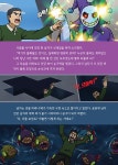 유엔제이 구성 | 알라딘 [중고] 신비아파트 고스트볼 ZERO 2 : 위기의 신비아파트 | CJ ENM STUDIO BAZOOKA 원작, 유엔제이 구성