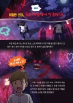 유엔제이 구성 | 알라딘 [중고] 신비아파트 고스트볼 ZERO 2 : 위기의 신비아파트 | CJ ENM STUDIO BAZOOKA 원작, 유엔제이 구성