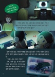 유엔제이 구성 | 알라딘 [중고] 신비아파트 고스트볼 ZERO 2 : 위기의 신비아파트 | CJ ENM STUDIO BAZOOKA 원작, 유엔제이 구성