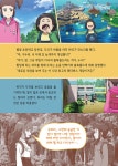 유엔제이 구성 | 알라딘 [중고] 신비아파트 고스트볼 ZERO 2 : 위기의 신비아파트 | CJ ENM STUDIO BAZOOKA 원작, 유엔제이 구성