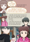 유엔제이 구성 | 알라딘 [중고] 신비아파트 고스트볼 ZERO 2 : 위기의 신비아파트 | CJ ENM STUDIO BAZOOKA 원작, 유엔제이 구성