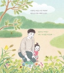 더 많이 사랑하길 | 엄마 마음 그림책 12 | 김주현 | 알라딘 더 많이 사랑하길 | 엄마 마음 그림책 12 | 김주현