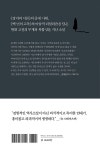 라우루스 | 예브게니 보돌라스킨 | 알라딘 라우루스 | 예브게니 보돌라스킨