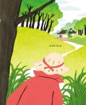 숲속 곰곰이 보건소 | 맑은아이 23 | 한상순 | 알라딘 숲속 곰곰이 보건소 | 맑은아이 23 | 한상순