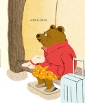 숲속 곰곰이 보건소 | 맑은아이 23 | 한상순 | 알라딘 숲속 곰곰이 보건소 | 맑은아이 23 | 한상순
