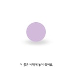 뉴턴 물리학 | 키즈 유니버시티 2 | 크리스 페리 | 알라딘 뉴턴 물리학 | 키즈 유니버시티 2 | 크리스 페리