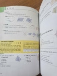 알라딘: [중고] 디딤돌수학 개념기본 중 1-2 (2023년용) [중고] 디딤돌수학 개념기본 중 1-2 (2023년용)