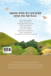 가야로 가야지 | 김훤주 | 알라딘 가야로 가야지 | 김훤주