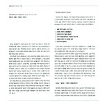 [중고] 많은물소리 WAVe (스프링) : 알라딘