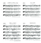 [중고] 많은물소리 WAVe (스프링) | 이대귀 외 | 알라딘 [중고] 많은물소리 WAVe (스프링) | 이대귀 외