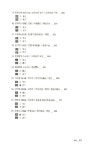 [중고] 실사구시로 읽는 주역 : 알라딘