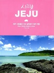 알라딘: [중고] 시크릿 제주 [중고] 시크릿 제주
