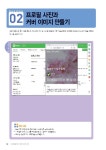 알라딘: 나만의 블로그로 크리에이터되기 나만의 블로그로 크리에이터되기