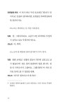 크노크, 어쩌면 의학의 승리 | 쥘 로맹 | 알라딘 크노크, 어쩌면 의학의 승리 | 쥘 로맹