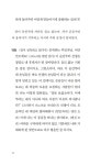 크노크, 어쩌면 의학의 승리 | 쥘 로맹 | 알라딘 크노크, 어쩌면 의학의 승리 | 쥘 로맹